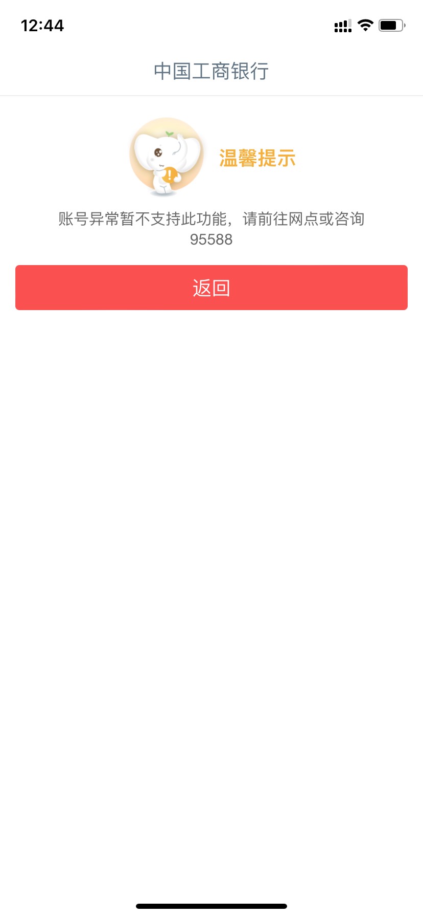 怎么破

71 / 作者:wbhzccx / 