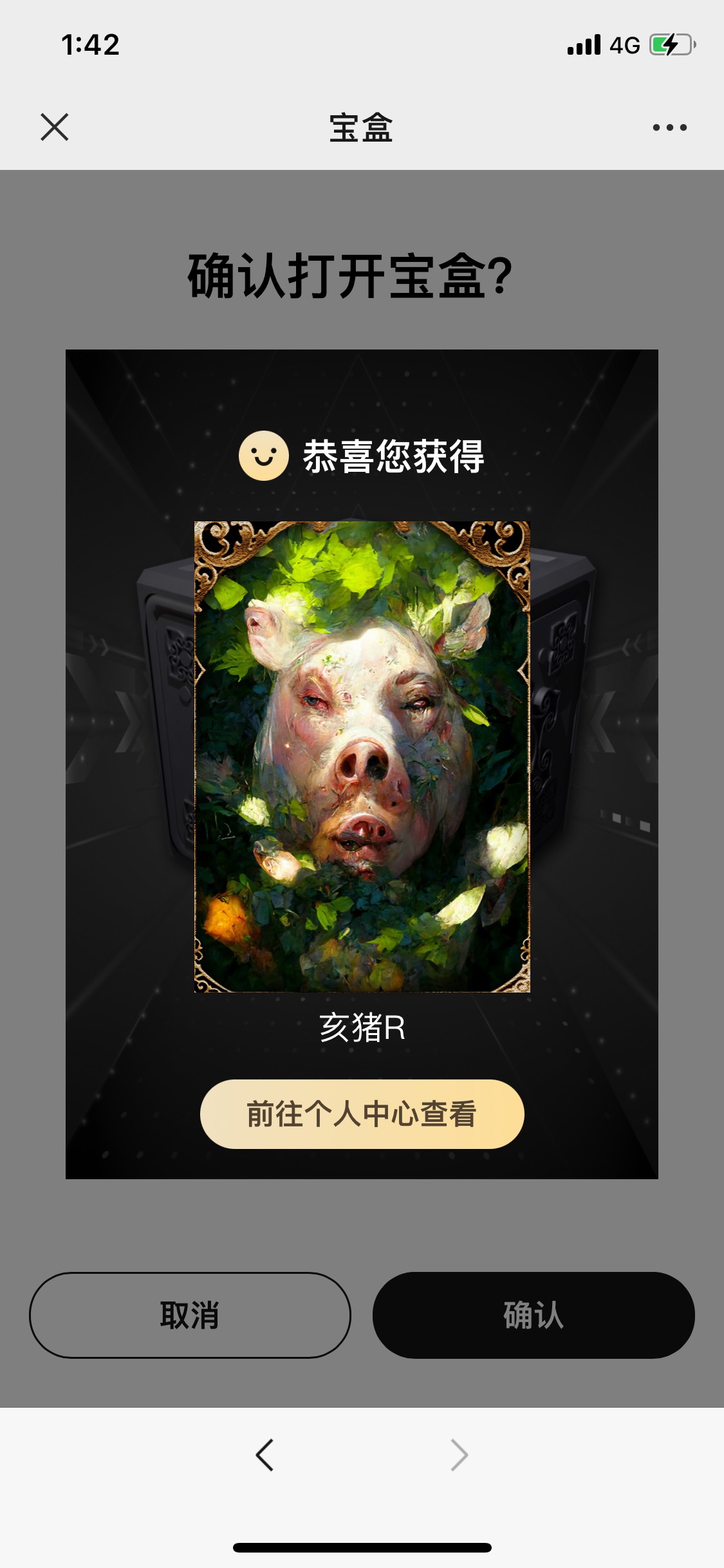 没用

24 / 作者:陌路了吗了 / 