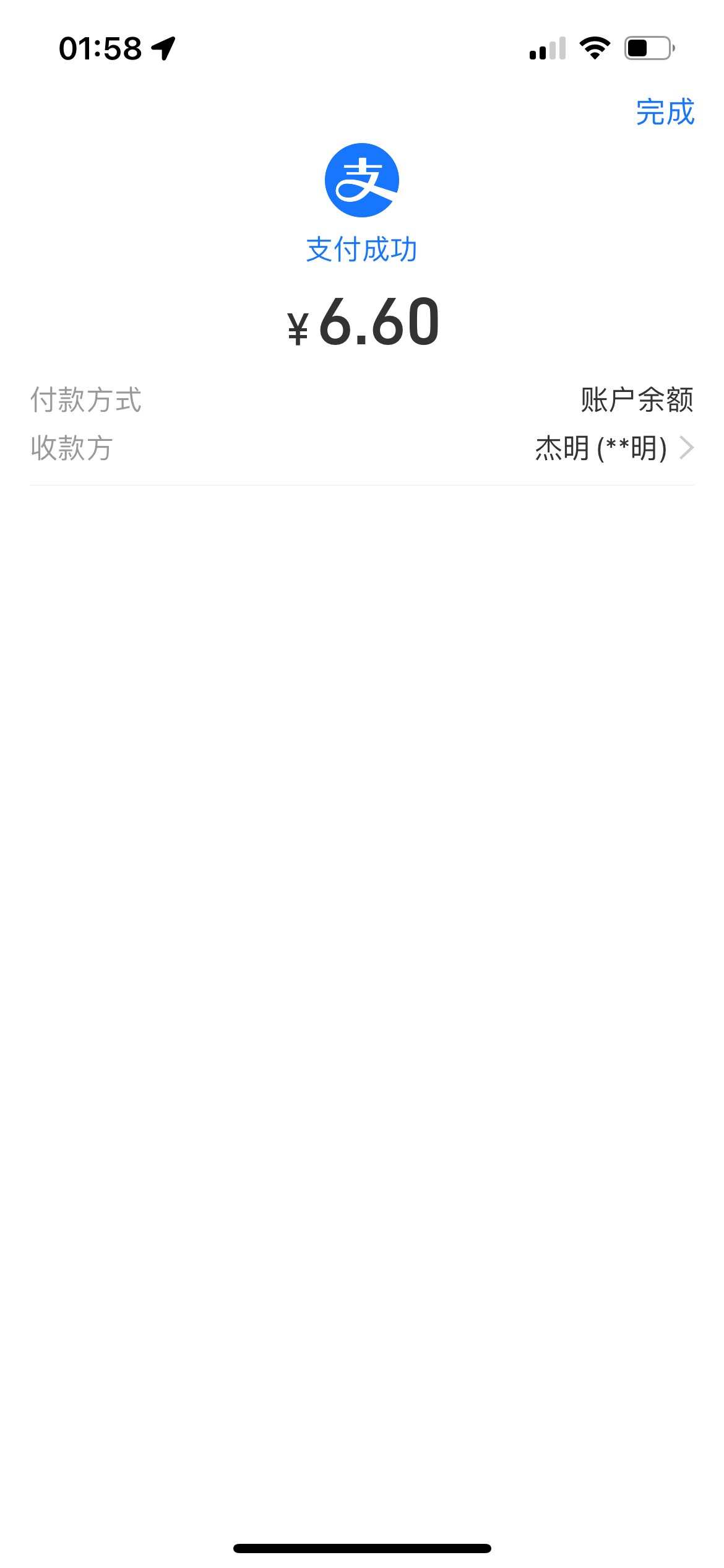 还差两个呀，88和108楼呢




28 / 作者:周总iii / 