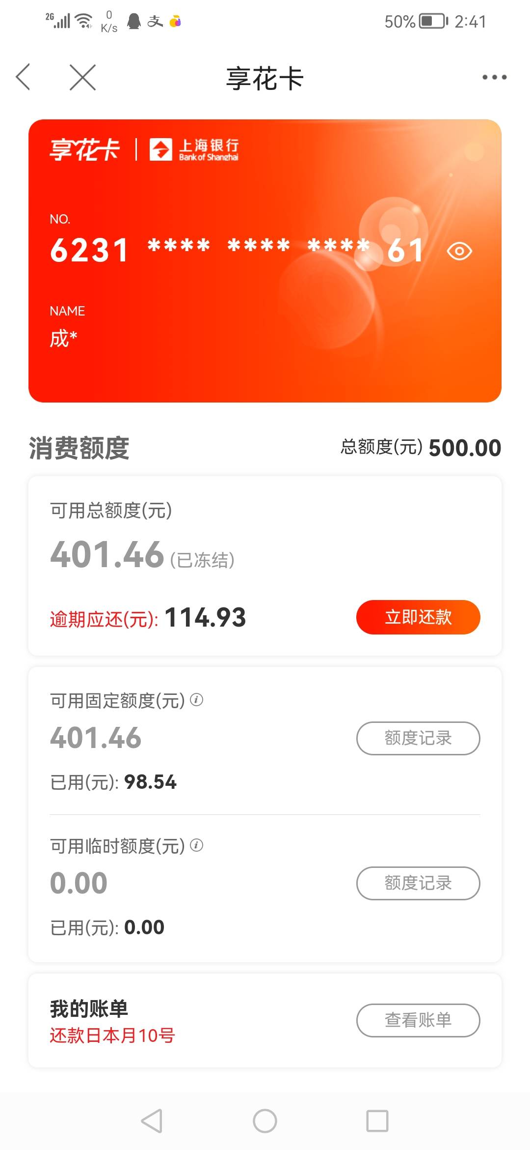 这个有人可T不

97 / 作者:经典感动人生 / 