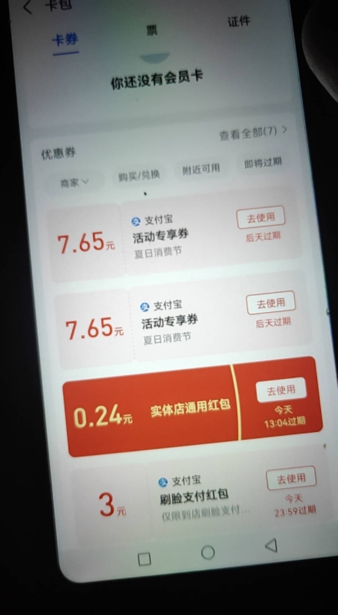 麦谷优品，快递有礼大水上

6 / 作者:152七四98九零49 / 