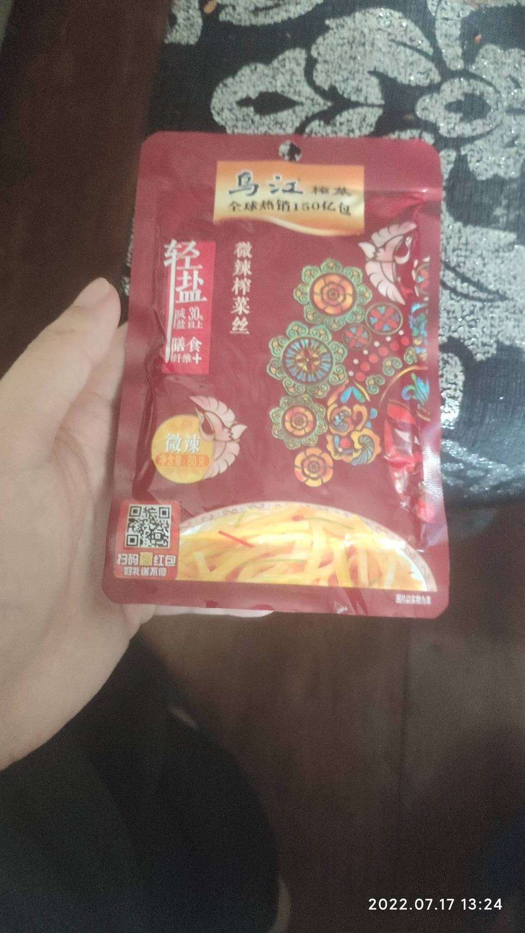 老哥们，中午好！感谢平常老哥们的关照，今天还老哥们准备了个大红包！数量有限，先到13 / 作者:老哥们冲凉啊 / 