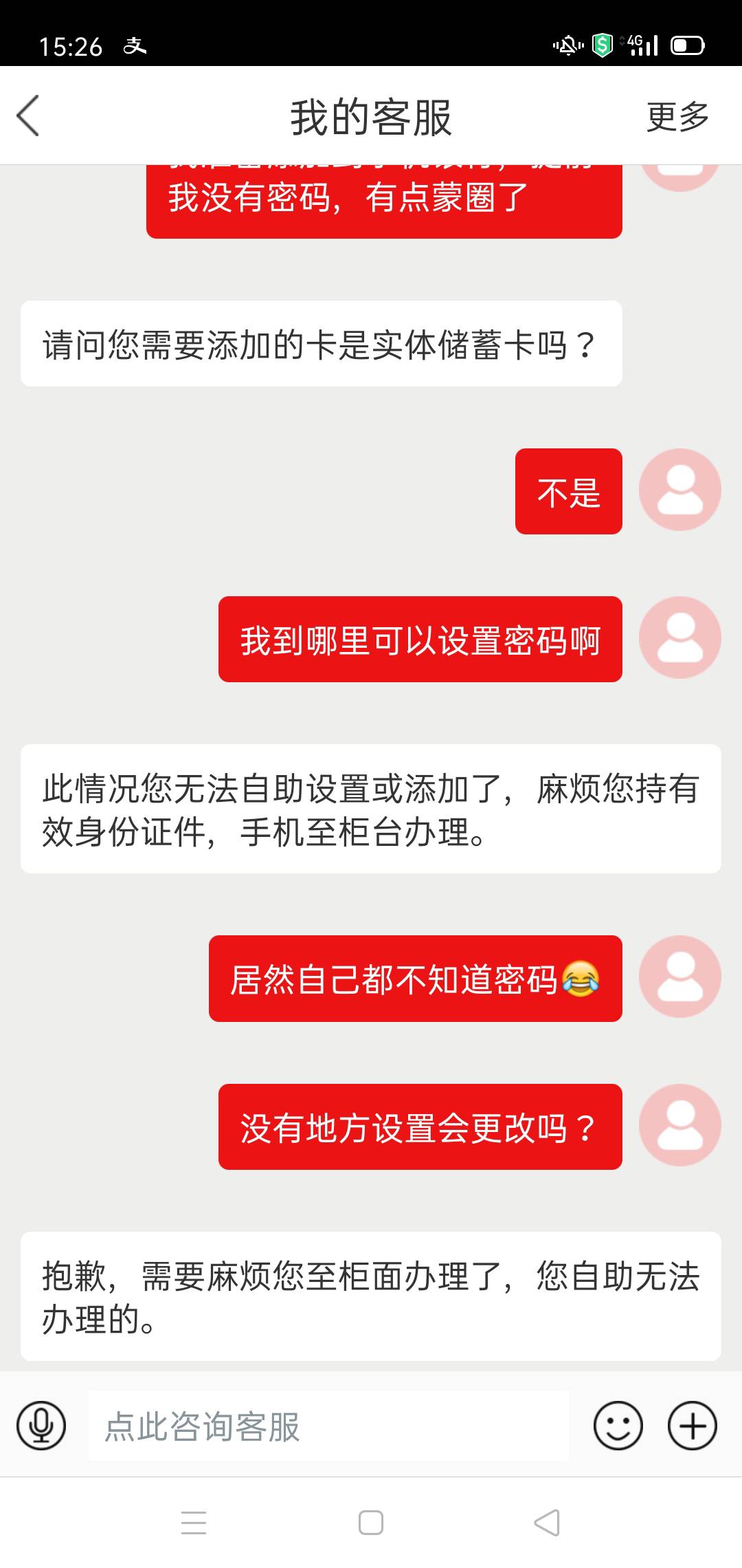 工行网点核实看过来，出大事了，刚刚没事我用其他银行注册工行，添加卡跳出来个银联验93 / 作者:zg007 / 