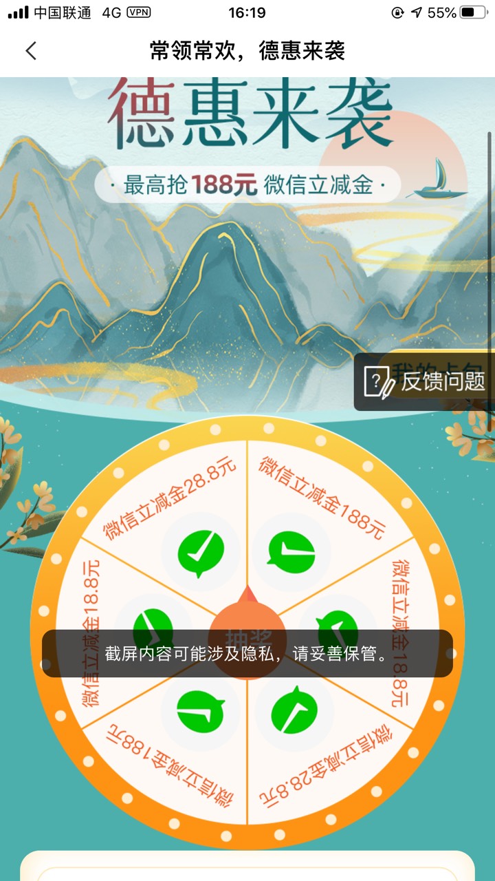 老农常德本地生活抽奖，要常德ip，有没有老哥能搞，最低18毛

72 / 作者:zzz… / 