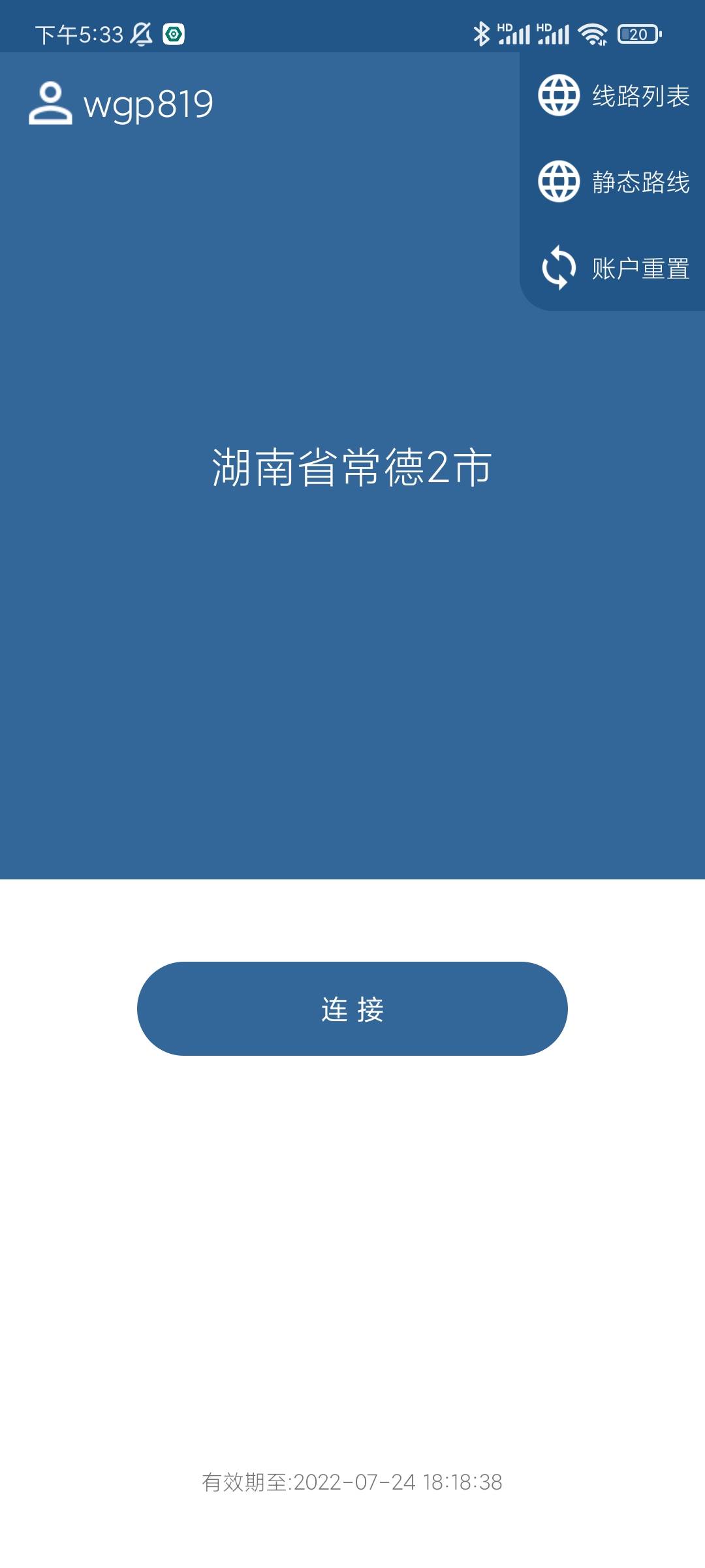 老农湖南常德本地保底18.8加20美团券
要填代码常德185689
定位不清楚，我一直开着fake38 / 作者:林鹤_ / 