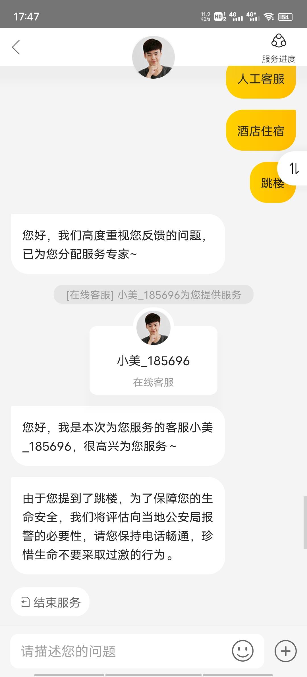 小美按头

19 / 作者:蟑螂恶霸2222 / 