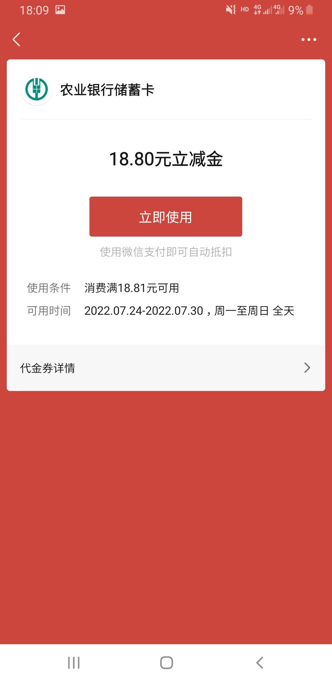 百度贝壳IP注册，进去以后实名领取一个账密就行。我是低保

86 / 作者:龍九、 / 