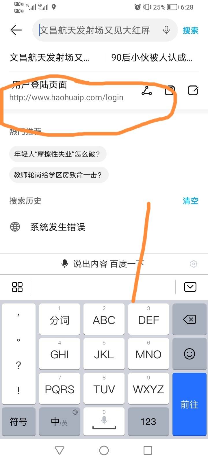 自己看看，先注册好账号，再去下载，





78 / 作者:小埋赛高 / 