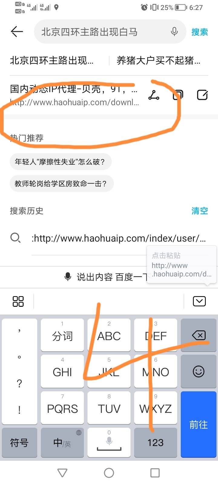 自己看看，先注册好账号，再去下载，





47 / 作者:小埋赛高 / 
