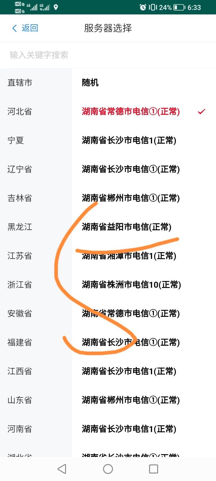 自己看看，先注册好账号，再去下载，





67 / 作者:小埋赛高 / 