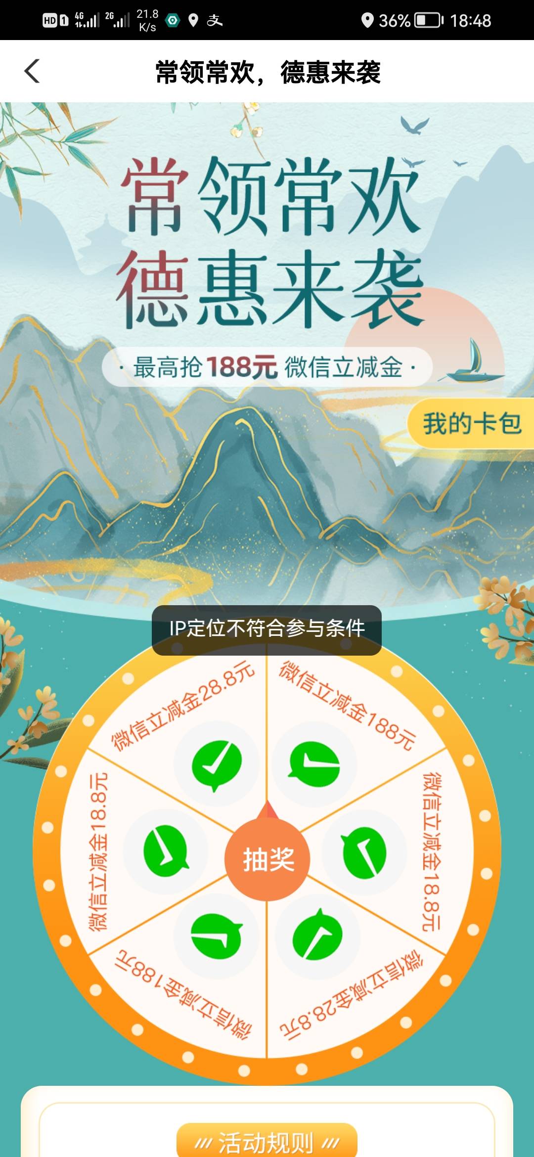 不行

90 / 作者:香港大圈帮 / 