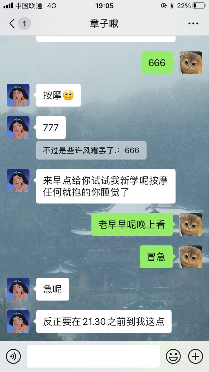 前两天喝奶茶来加我v的妹子
好主动天天叫我去睡觉
是不是仙人跳啊老哥们
我骗她来我这23 / 作者:歪比巴卜撸大毛 / 
