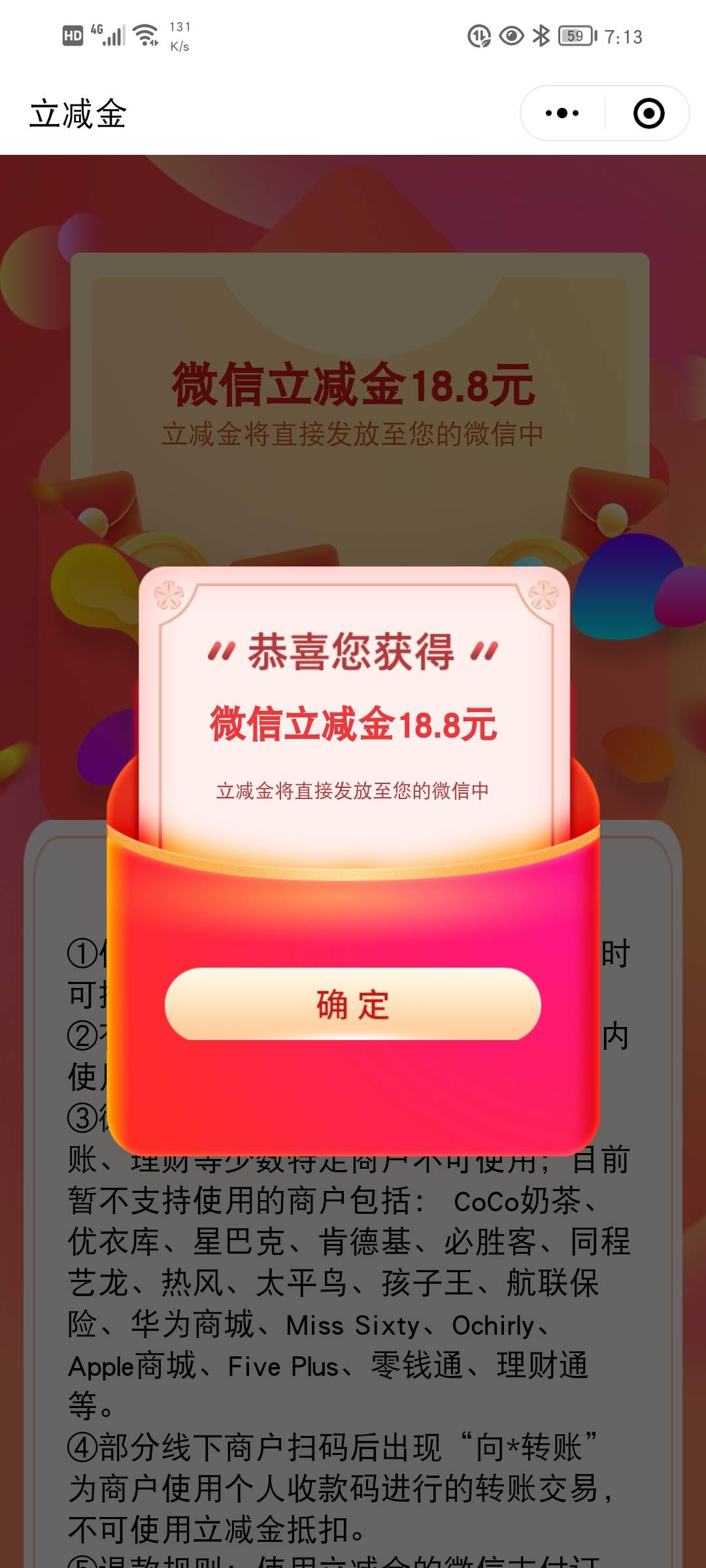 自己看看，先注册好账号，再去下载，





82 / 作者:流水闲人 / 