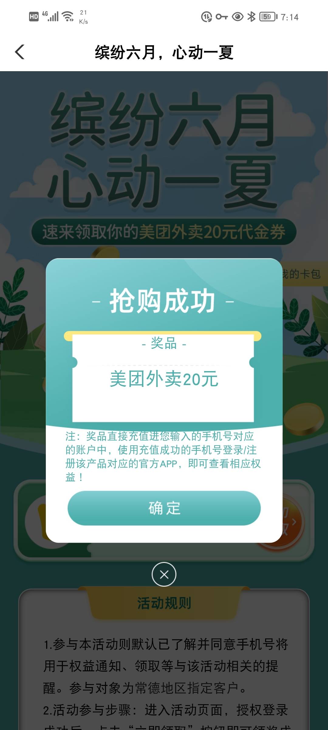 自己看看，先注册好账号，再去下载，





7 / 作者:流水闲人 / 