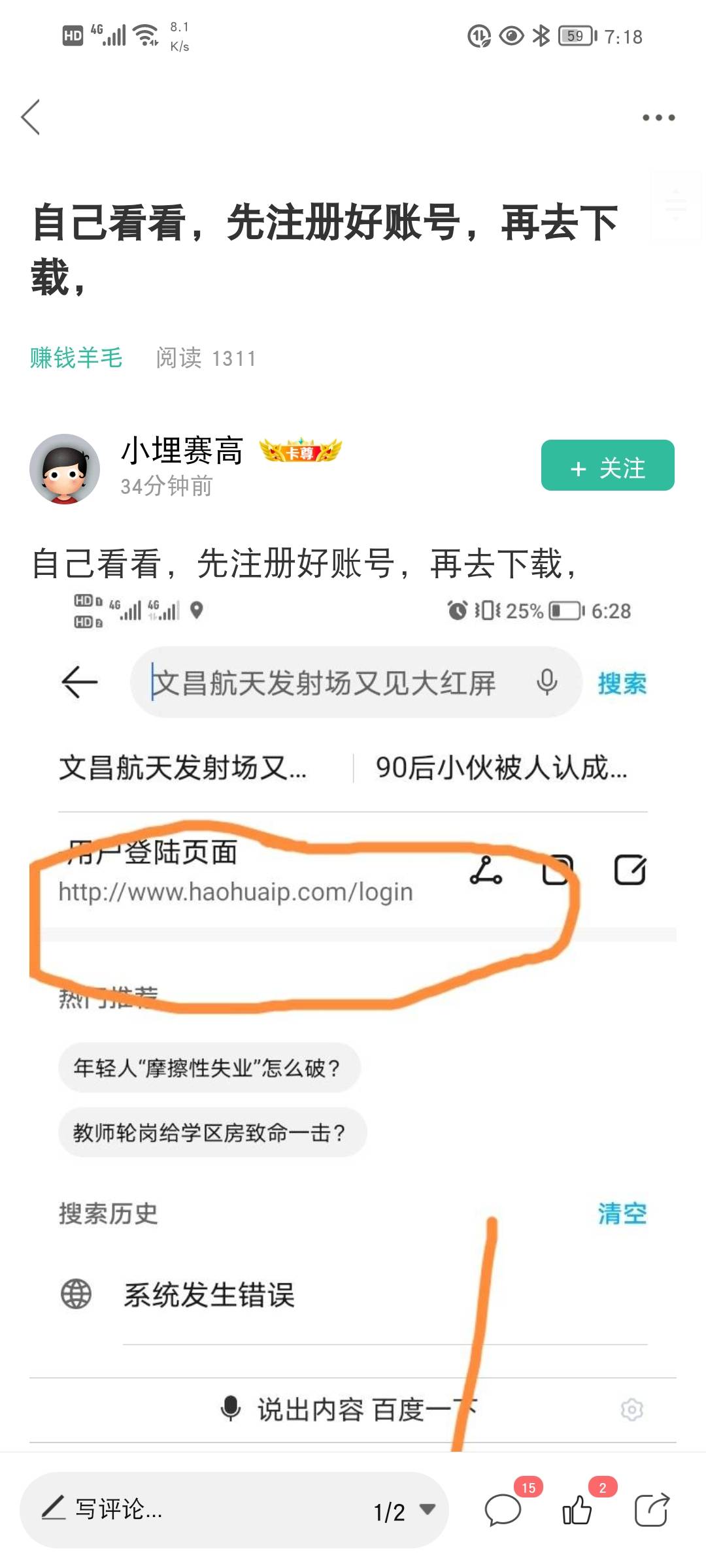 授人以鱼不如授人以渔
感谢这位老哥的分享


全部到位



75 / 作者:流水闲人 / 