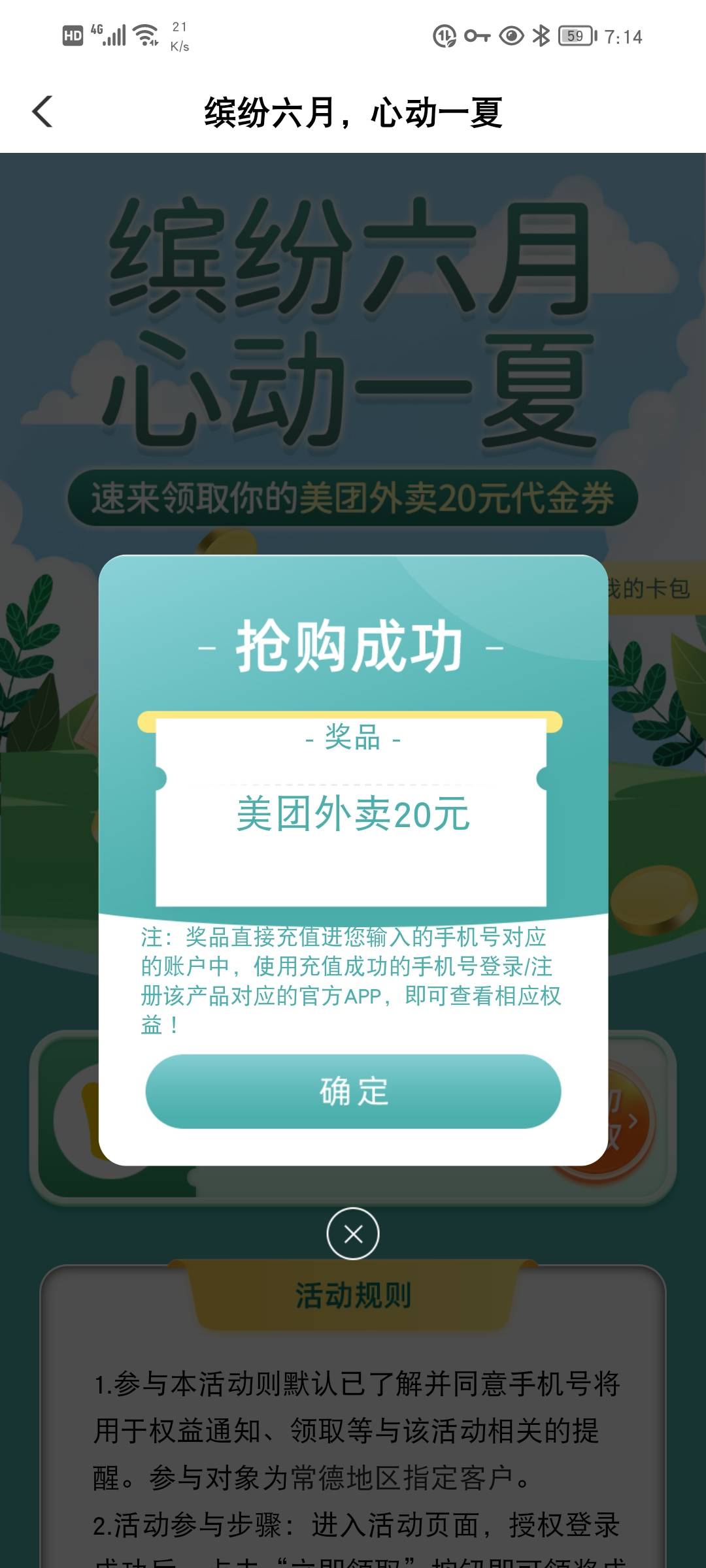 授人以鱼不如授人以渔
感谢这位老哥的分享


全部到位



10 / 作者:流水闲人 / 