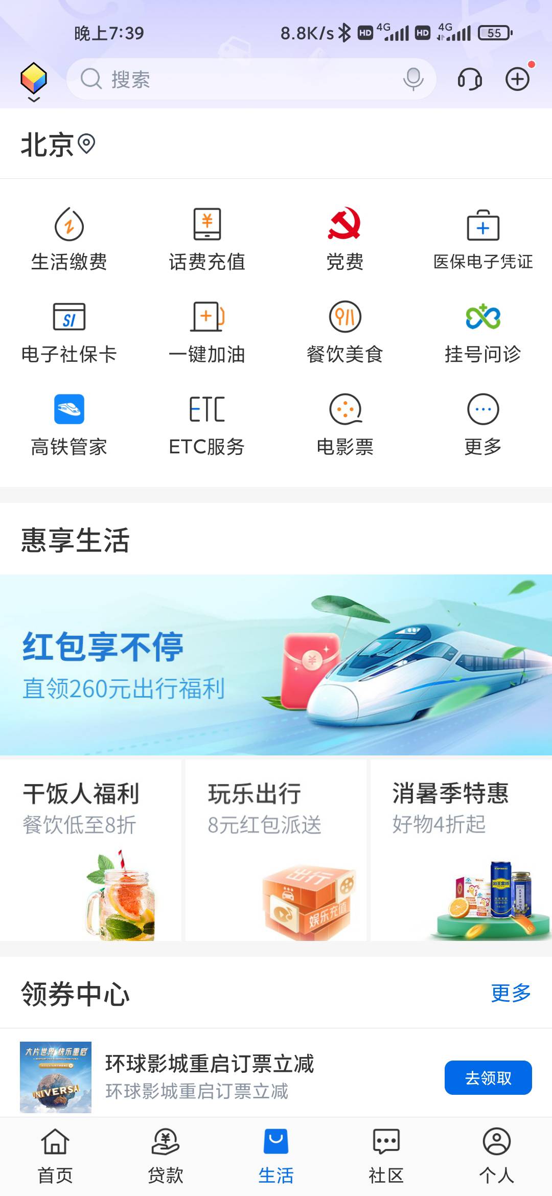 交通北京8毛



89 / 作者:掉进去了啊 / 