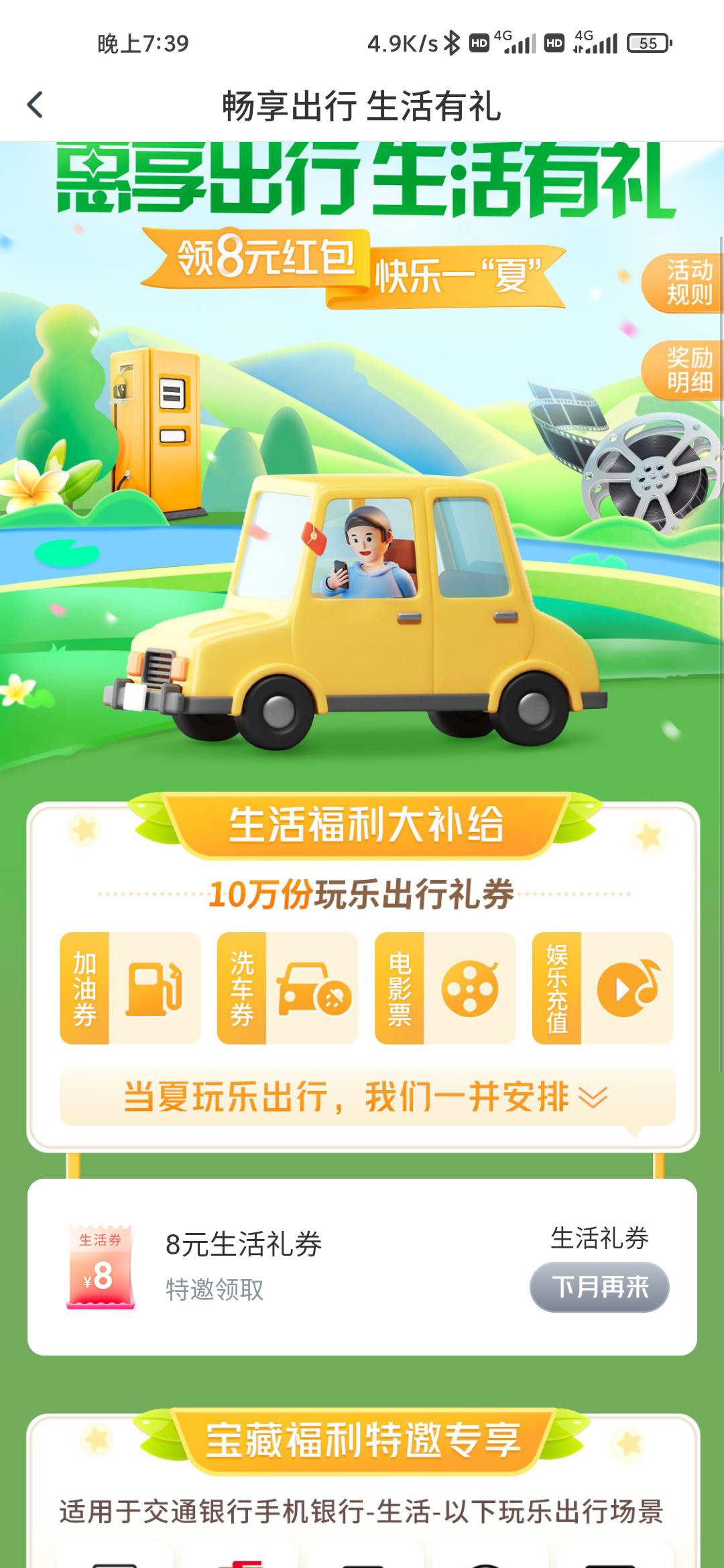 交通北京8毛



43 / 作者:掉进去了啊 / 