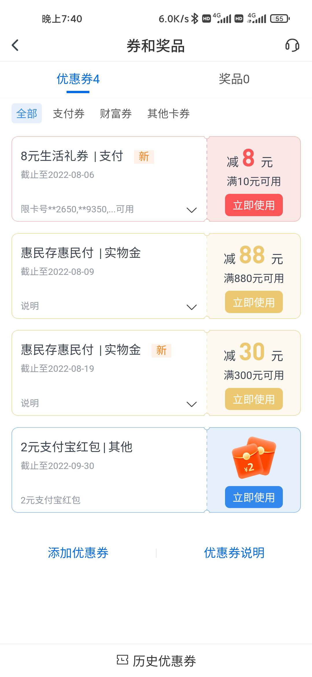 交通北京8毛



37 / 作者:掉进去了啊 / 
