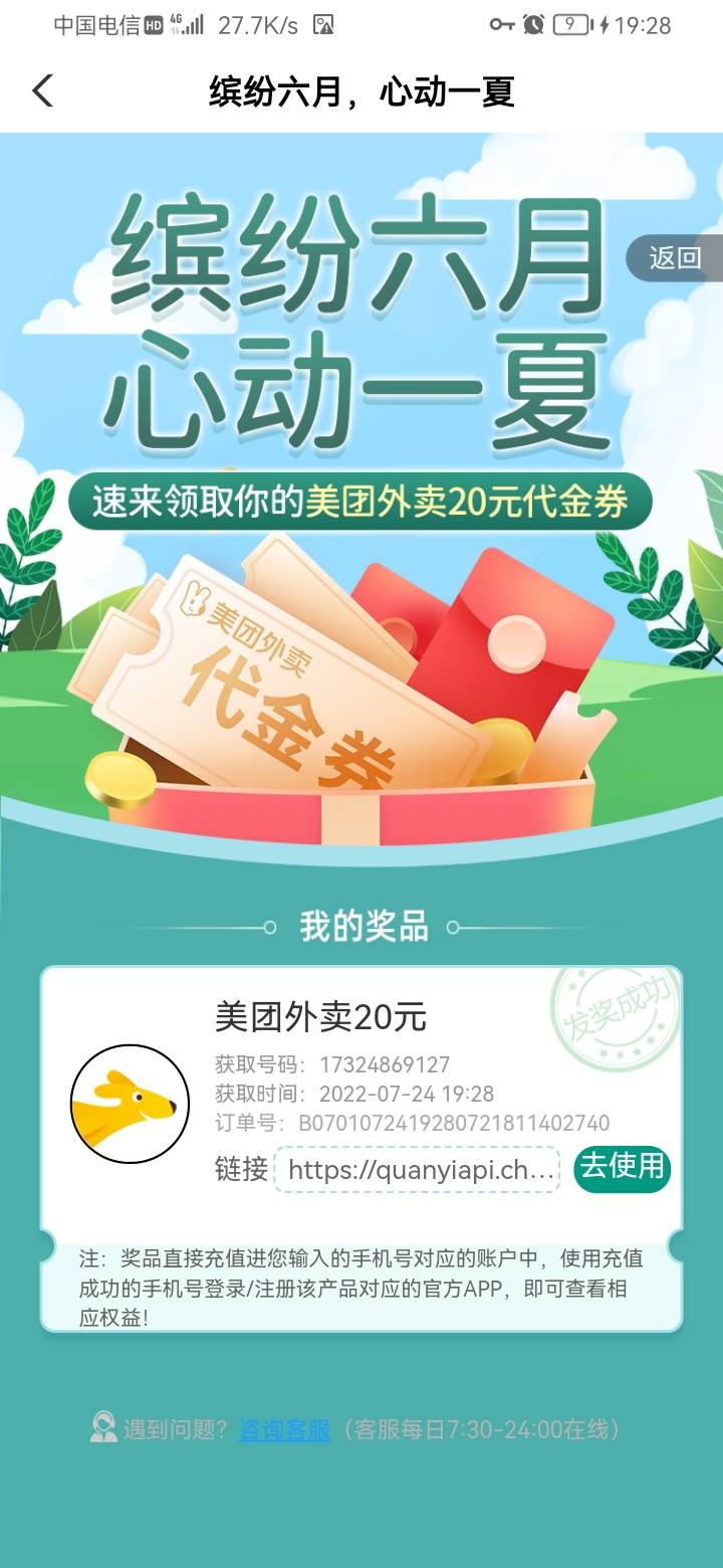 兄弟们OK了，直接在手机上搞，软件实在是进不去





10 / 作者:pnn / 