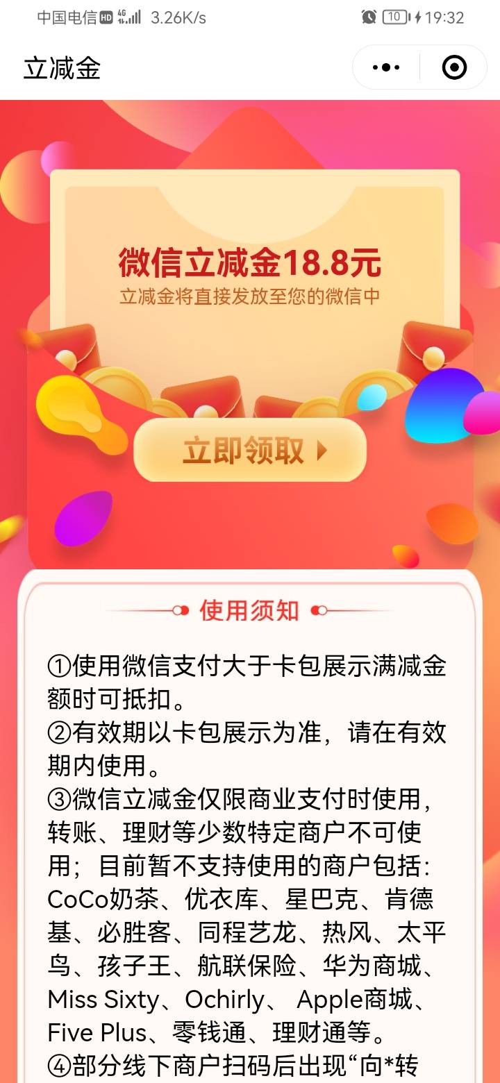 兄弟们OK了，直接在手机上搞，软件实在是进不去





66 / 作者:pnn / 