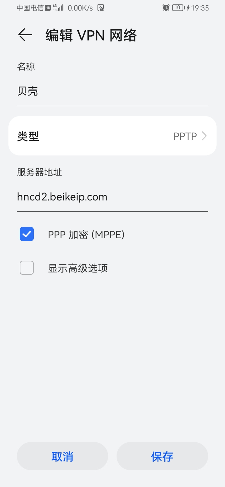 兄弟们OK了，直接在手机上搞，软件实在是进不去





41 / 作者:pnn / 