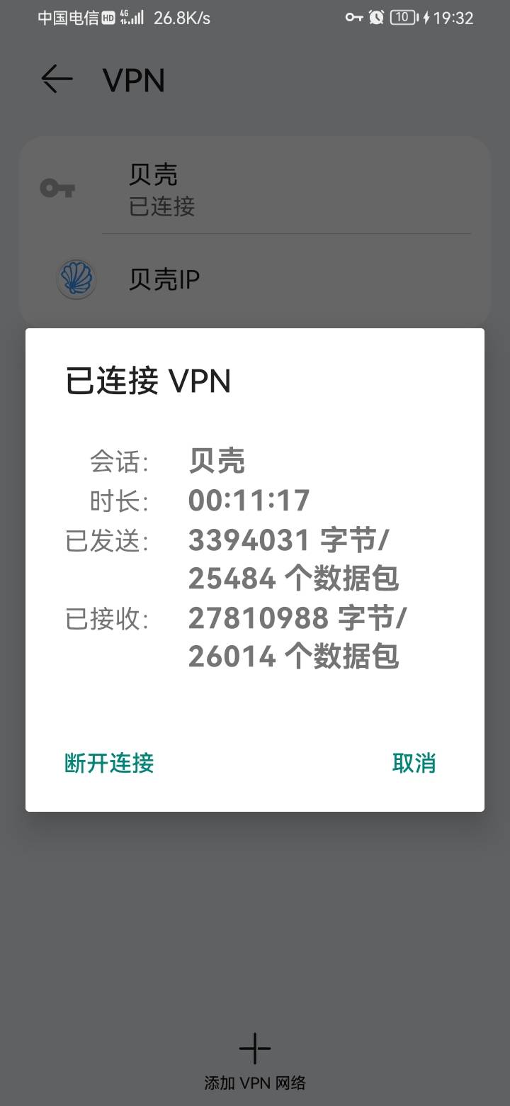 兄弟们OK了，直接在手机上搞，软件实在是进不去





27 / 作者:pnn / 