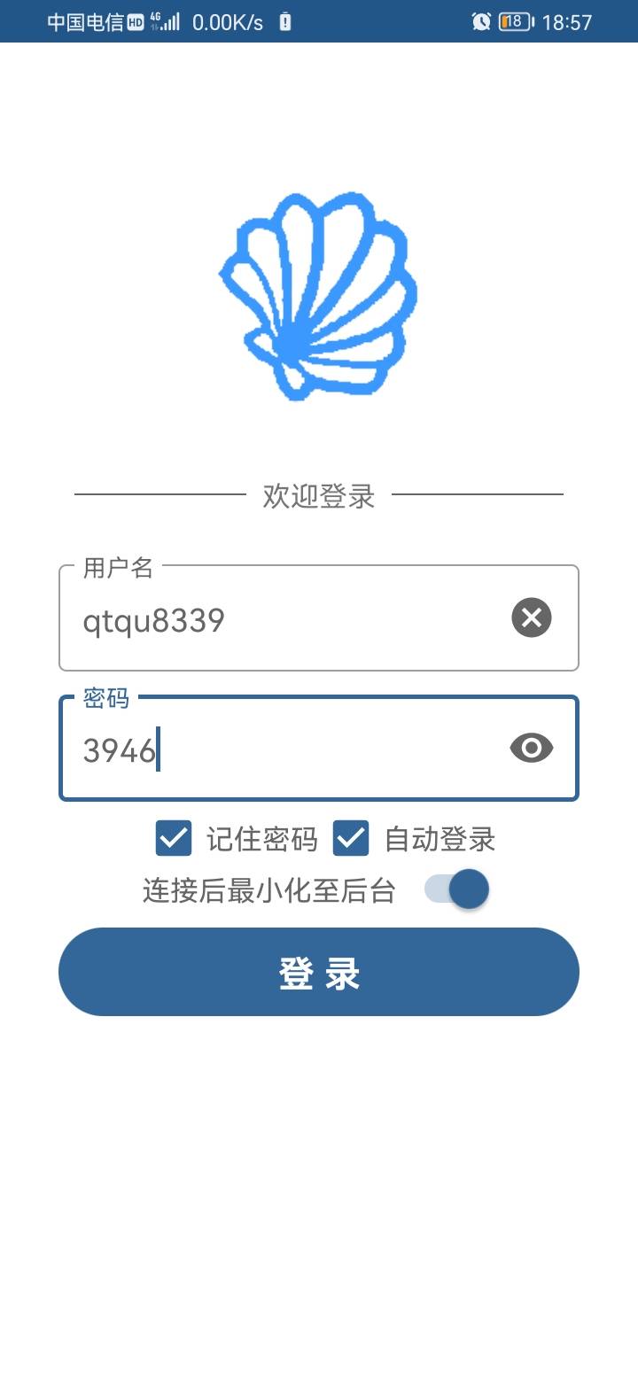 兄弟们OK了，直接在手机上搞，软件实在是进不去





84 / 作者:pnn / 