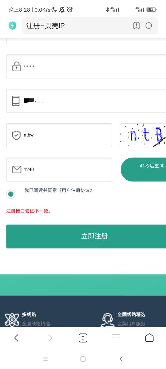 兄弟们OK了，直接在手机上搞，软件实在是进不去





12 / 作者:有没有合适的 / 