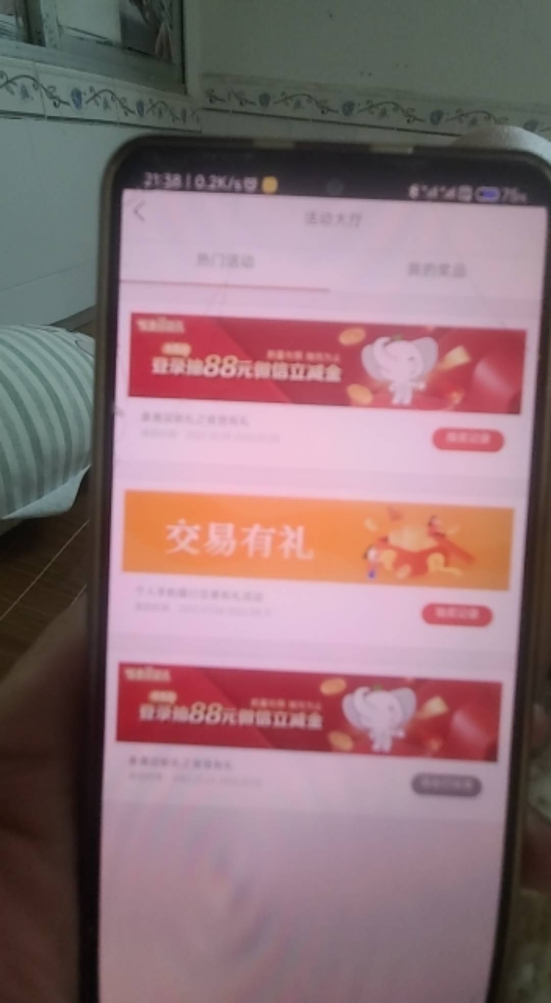 湖北荆门没入口怎么回事

51 / 作者:原宿离 / 