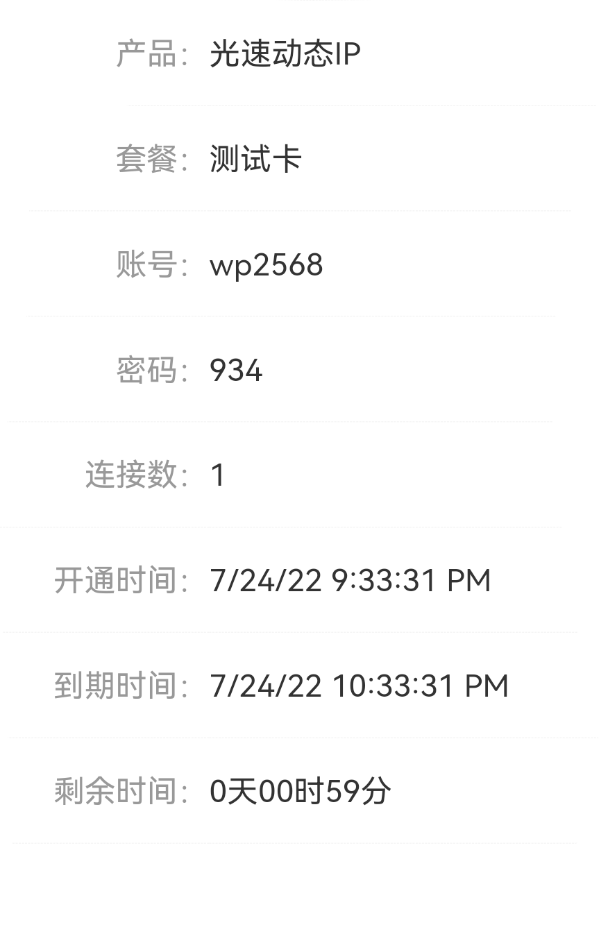 光速的，看到的快去，速度

81 / 作者:佳晨月 / 