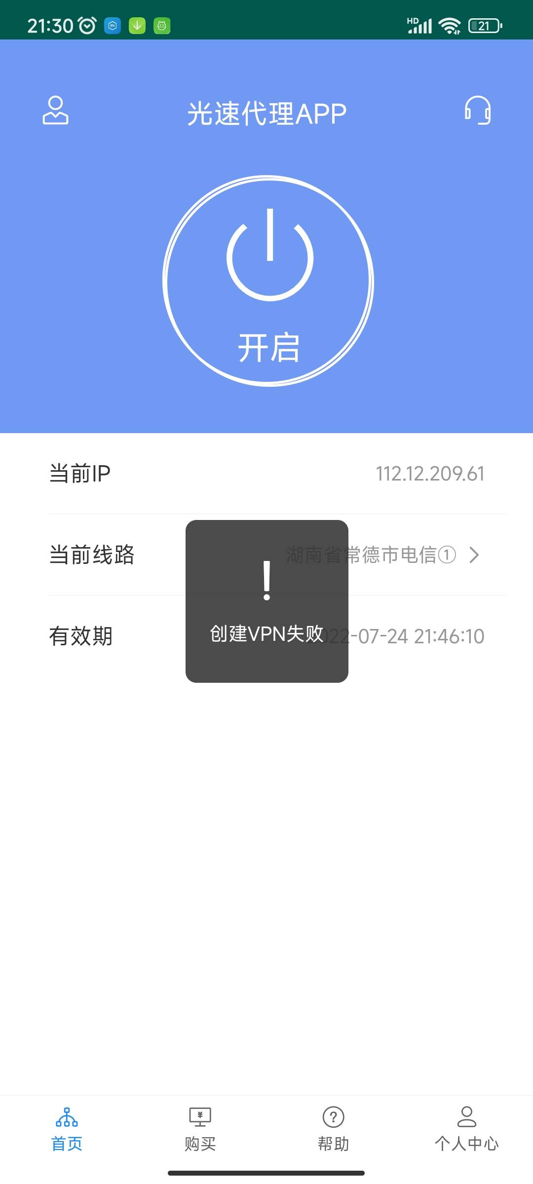 光速的，看到的快去，速度

75 / 作者:不惑之年233 / 