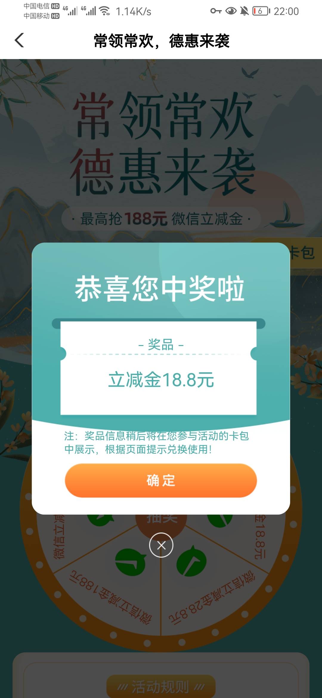 搞累了 电信1挂了半个钟没反应 换2直接领哭了

44 / 作者:理解理解啊 / 