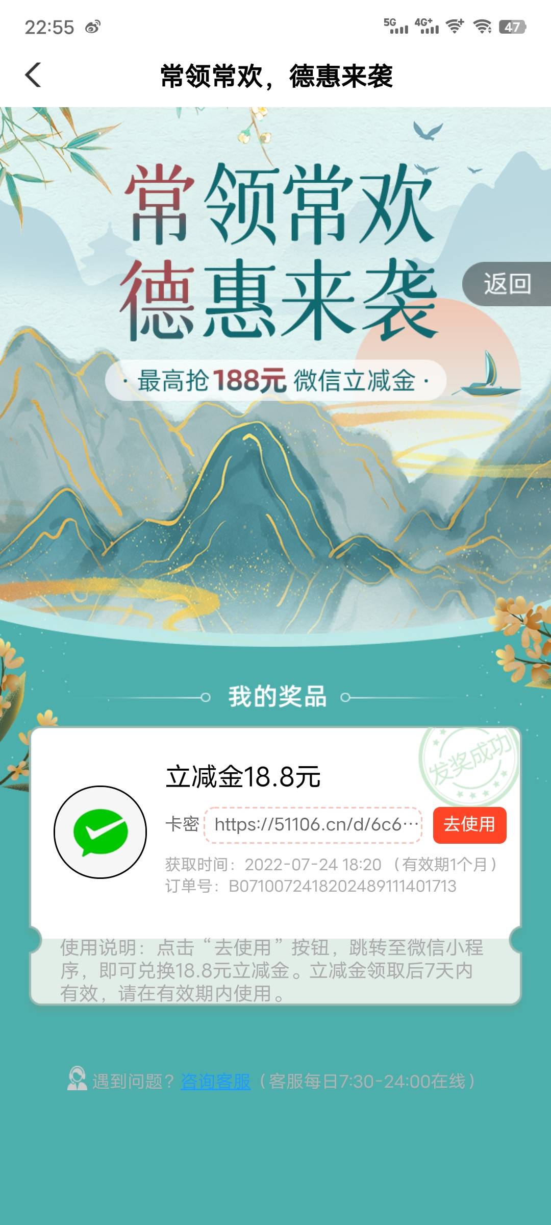光速，必须自己实名买一块，别人给的账号没用的，自己买的一下就成功



28 / 作者:会好起来的！ / 