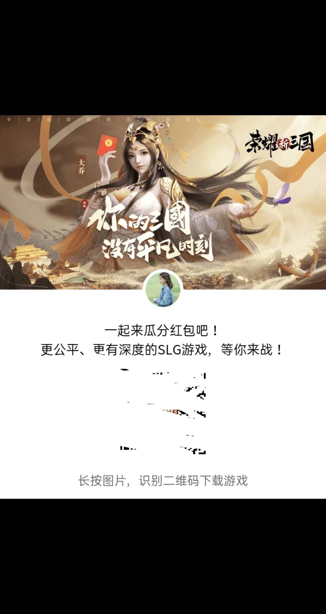 有没有人有这个活动的链接

1 / 作者:天地无极 / 