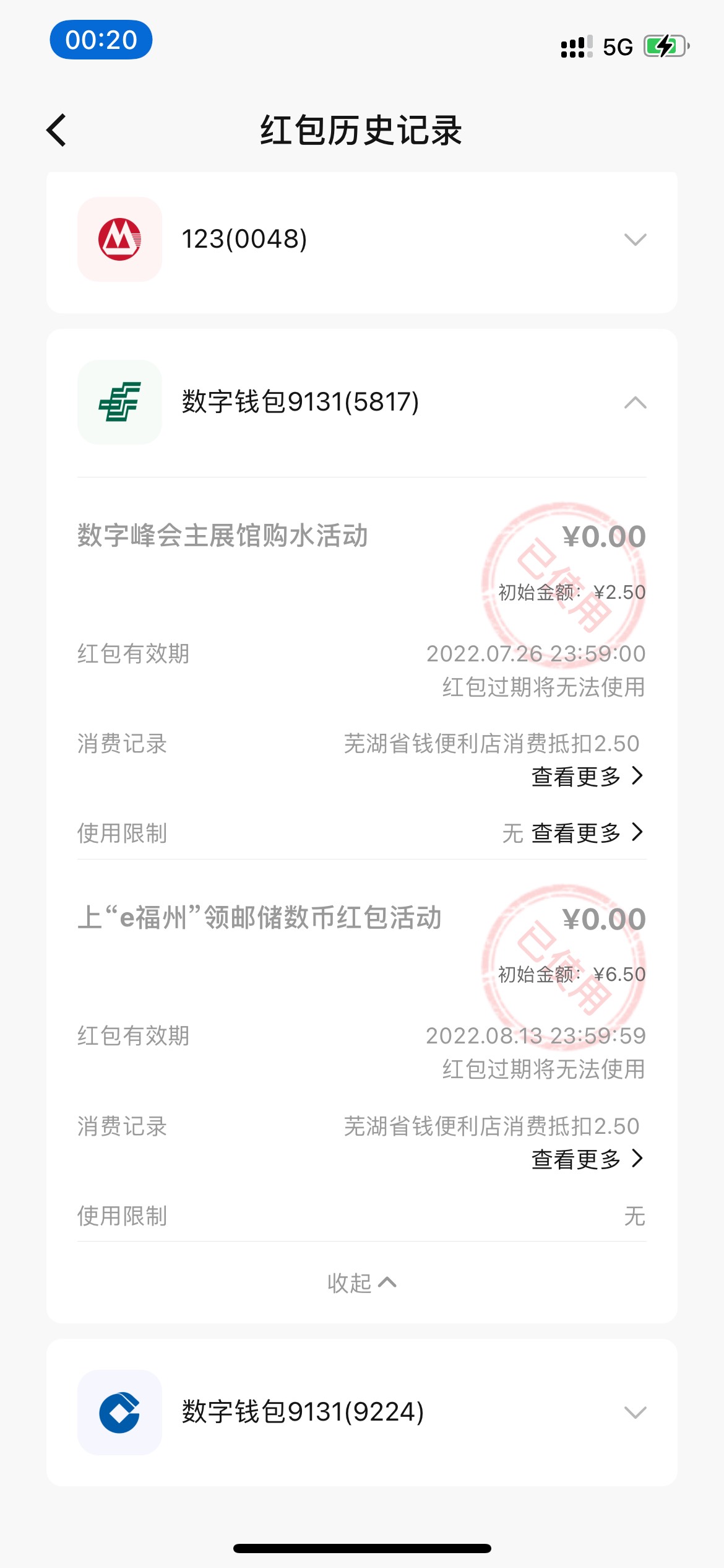 e福州 爱思定位 领取 拉卡拉 丝滑9毛到手

99 / 作者:疾风鱼 / 