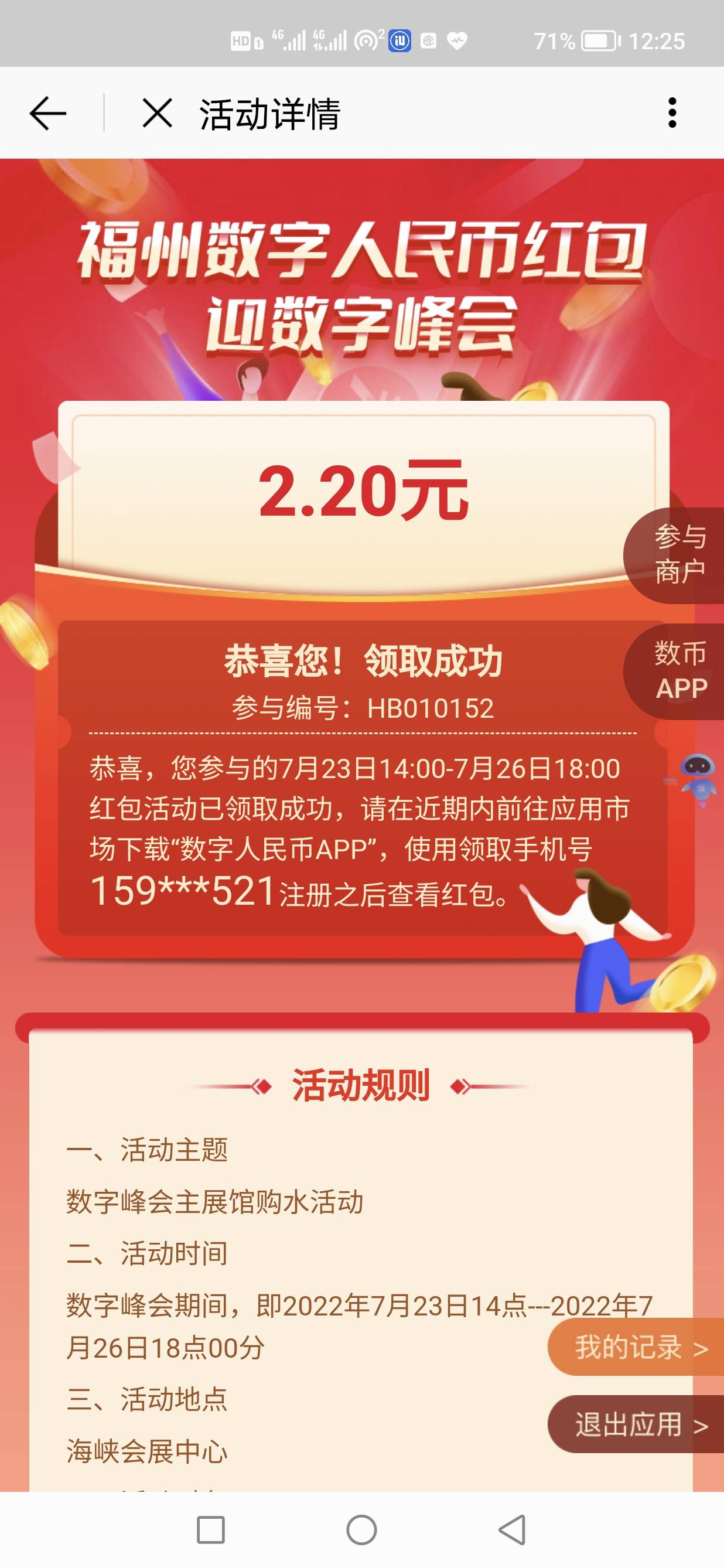 还行吧


43 / 作者:云汐～ / 