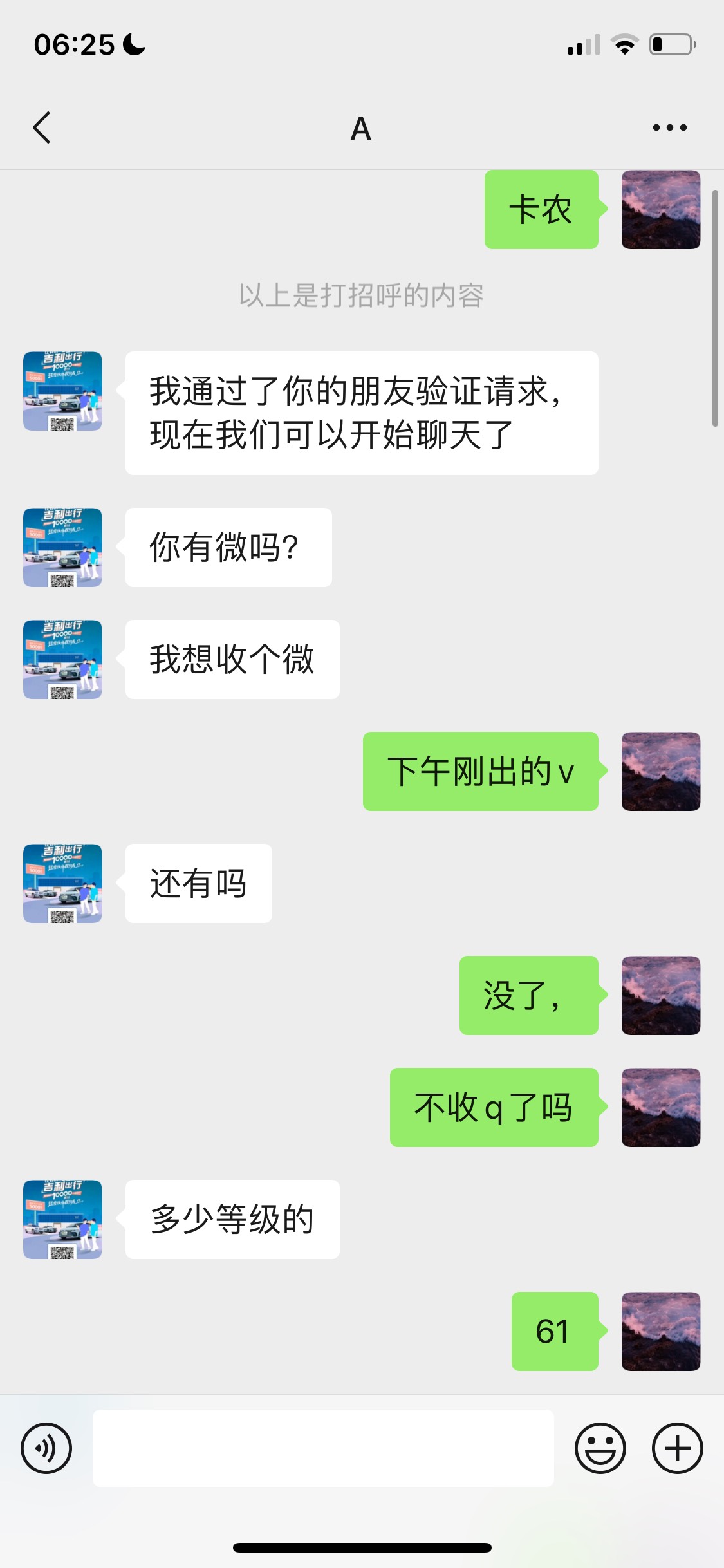 @ppp12354 傻狗你全家明天就死光光，卡农110出来封号


84 / 作者:lxxxxxxxxxxxx / 