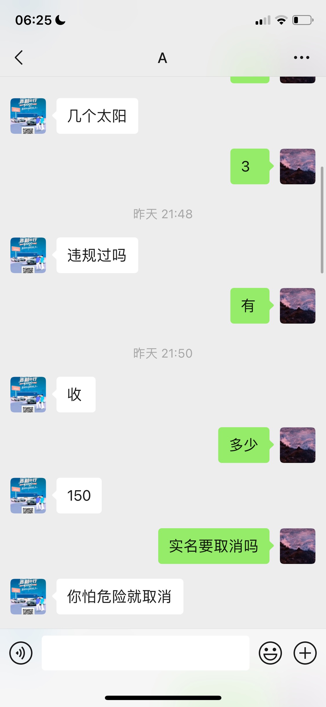 @ppp12354 傻狗你全家明天就死光光，卡农110出来封号


12 / 作者:lxxxxxxxxxxxx / 