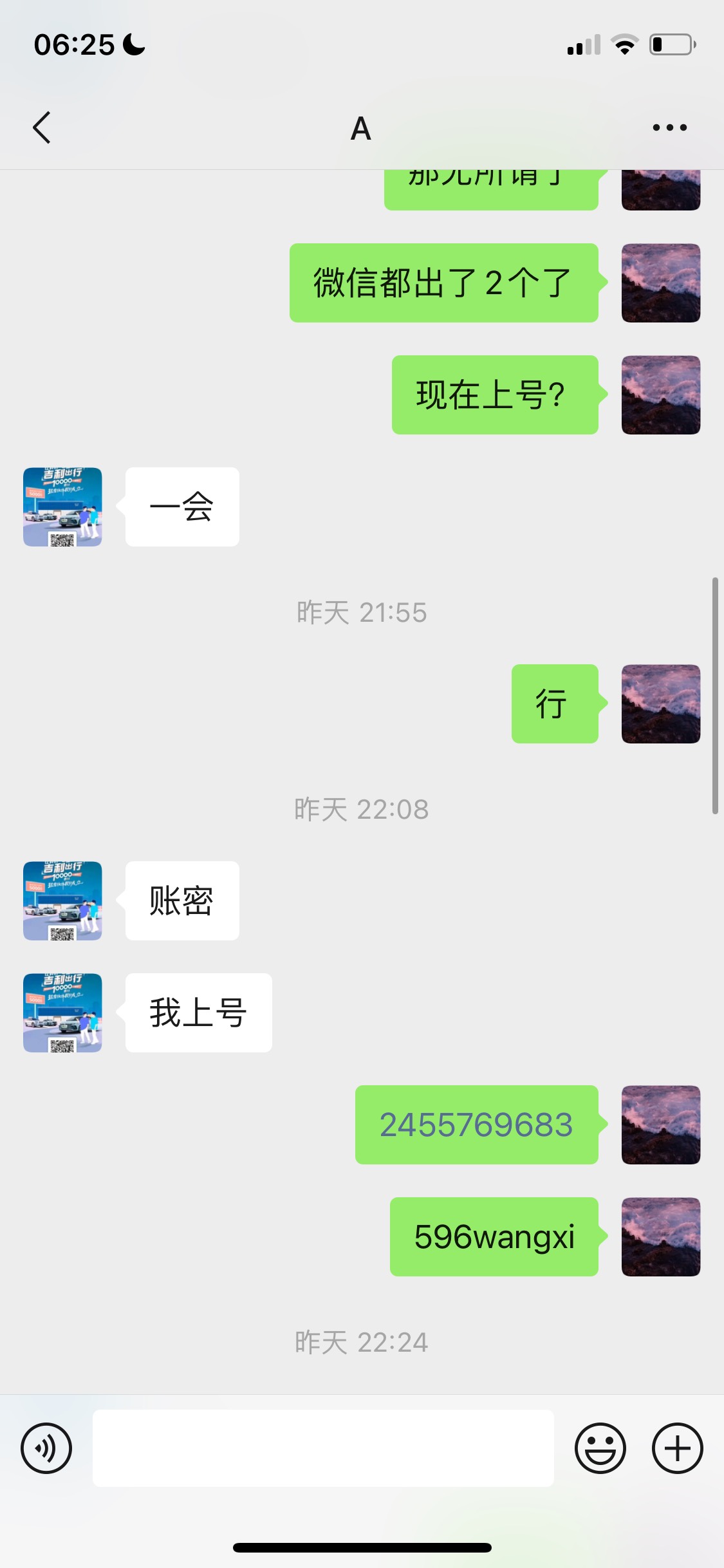 @ppp12354 傻狗你全家明天就死光光，卡农110出来封号


39 / 作者:lxxxxxxxxxxxx / 