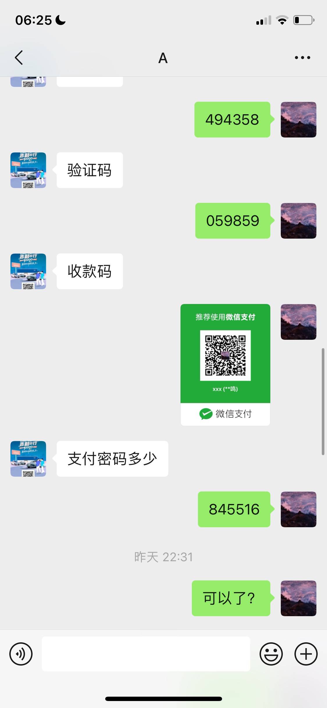 @ppp12354 傻狗你全家明天就死光光，卡农110出来封号


19 / 作者:lxxxxxxxxxxxx / 
