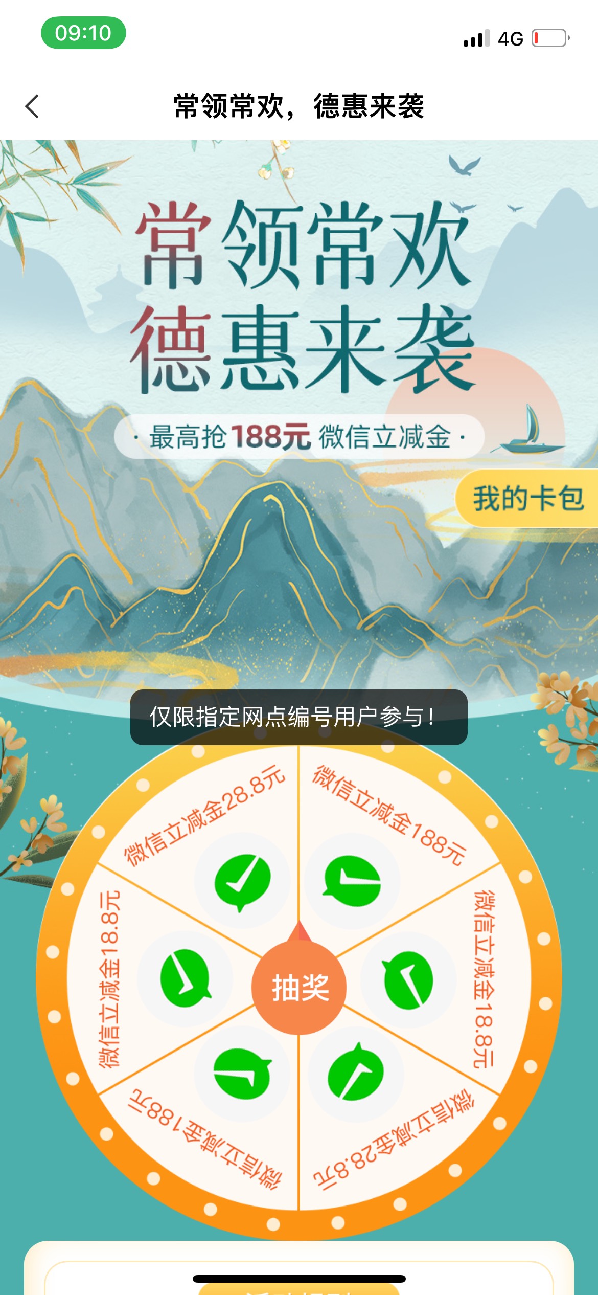 老哥们，ios怎么飞常德ip

33 / 作者:心乐 / 