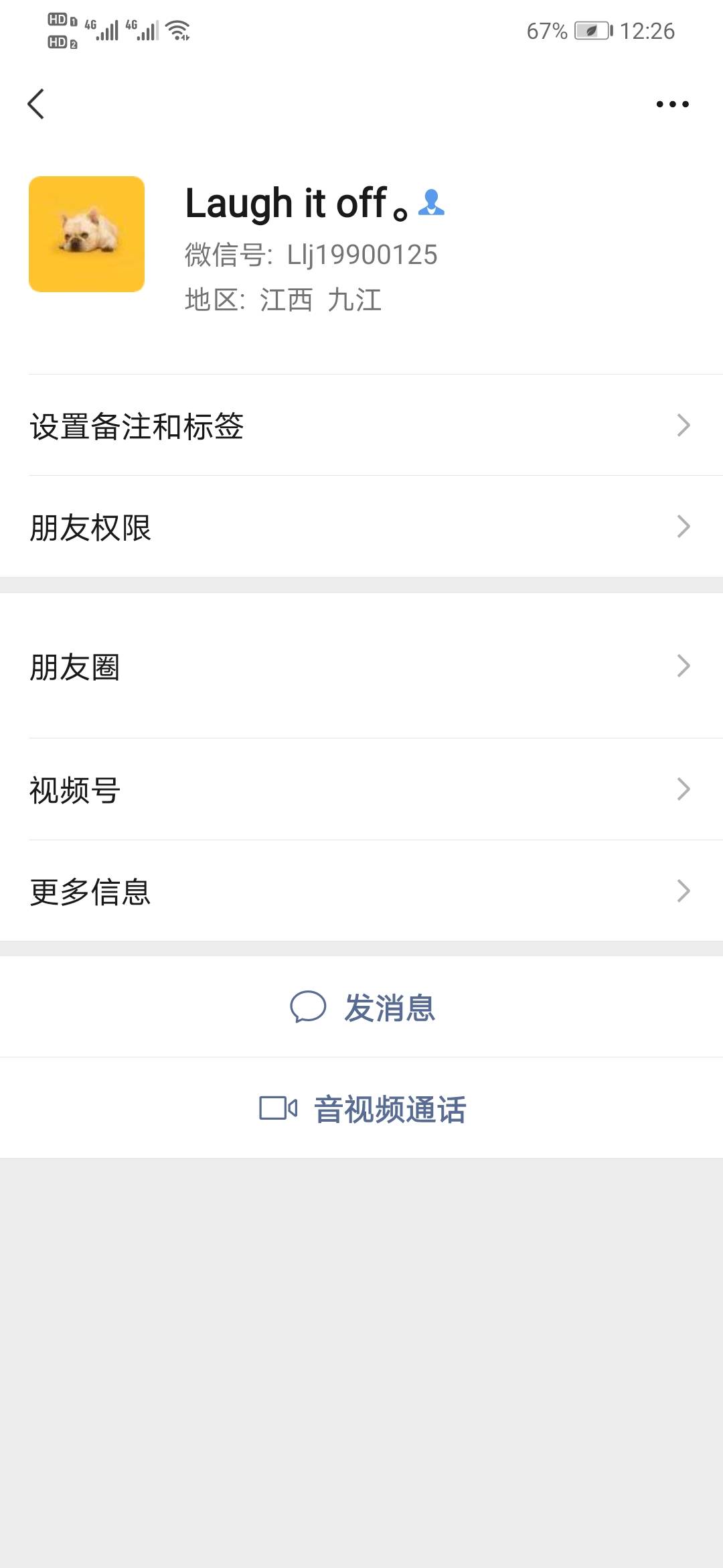 @卡农阳阳 早晨还在说那个老哥怎么会被骗。我就被骗了，赶紧封，还用几个卡怪卡友小号39 / 作者:七子子 / 