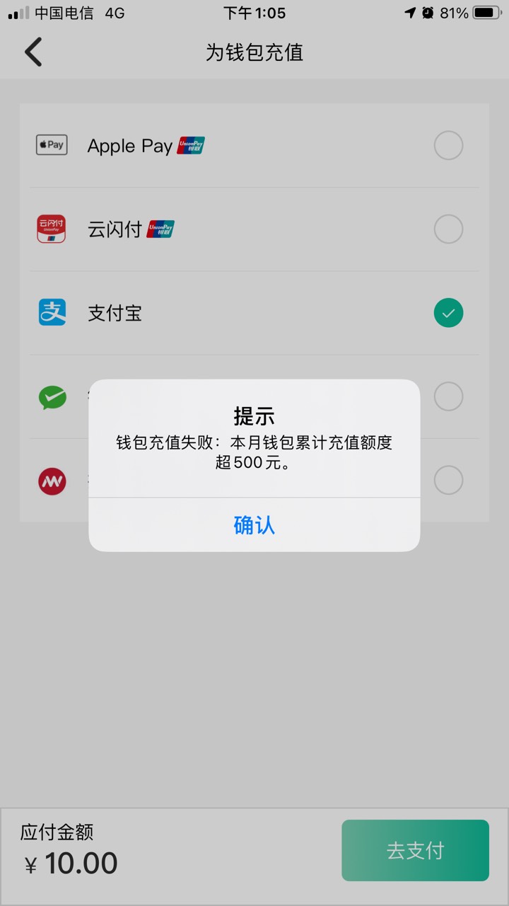 撸毛3个月，第一次把交通卡500额度t满了，这个月工行给力！

91 / 作者:太阳升起来 / 