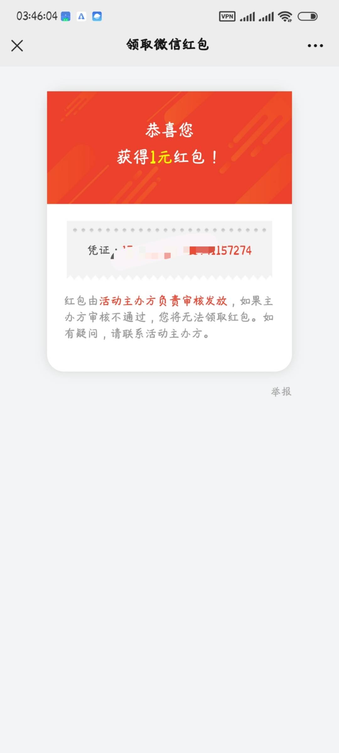 爱加速重庆ip扫码乱填提交，不中反复进答，小毛不秒
政府平台问卷应该稳到



91 / 作者:菲博博 / 