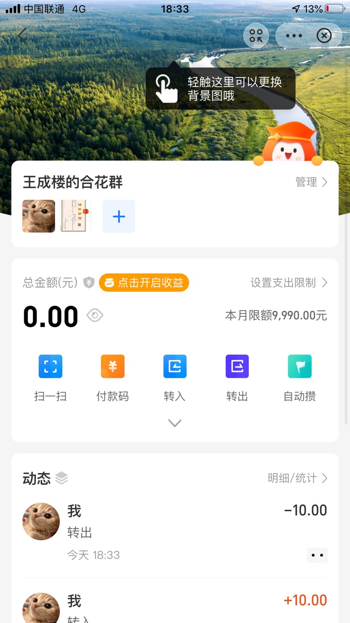 老哥们，刑吗，会不会是骗子，我拿个没钱的号去没问题吧


85 / 作者:zzz… / 