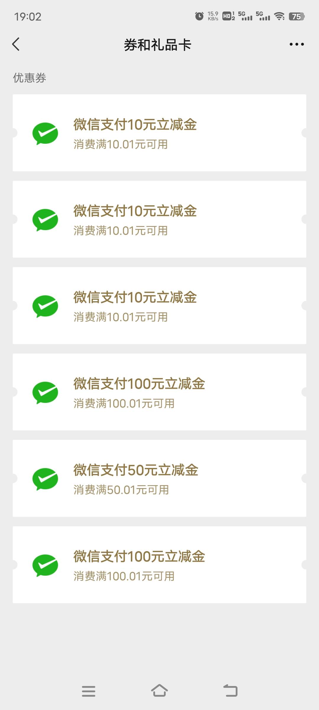 老哥们联通话费购又可以了

62 / 作者:vffcd / 
