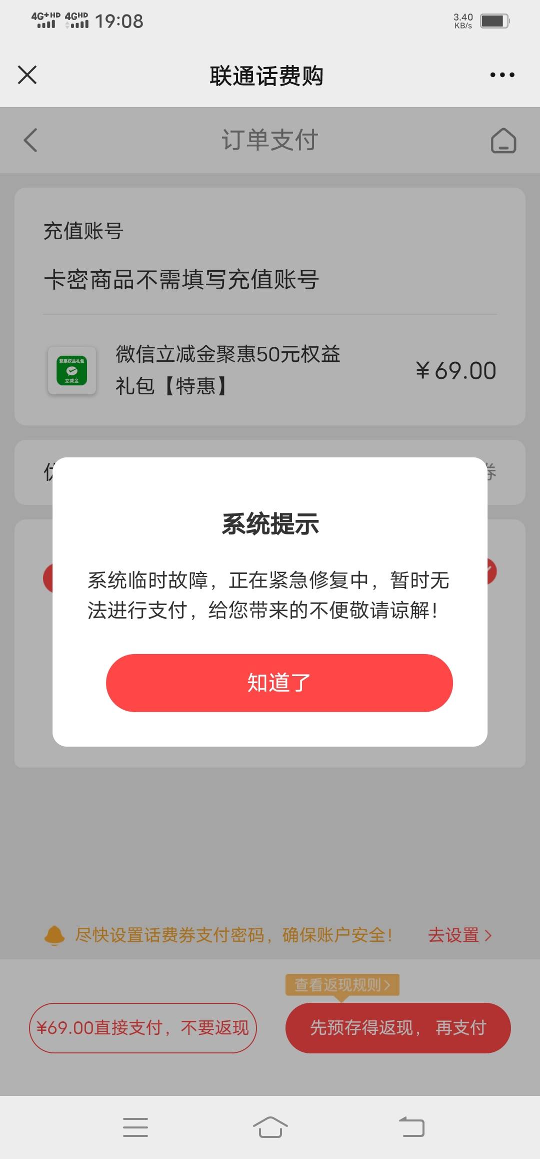 老哥们联通话费购又可以了

12 / 作者:如何设置用户名 / 