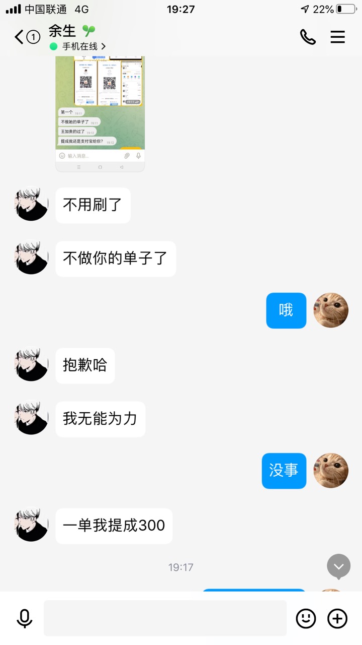 老哥们，刑吗，会不会是骗子，我拿个没钱的号去没问题吧


42 / 作者:zzz… / 