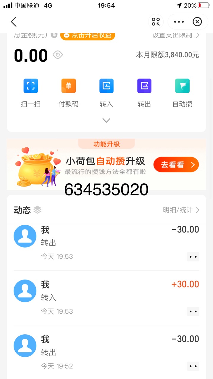 老哥们，刑吗，会不会是骗子，我拿个没钱的号去没问题吧


19 / 作者:zzz… / 